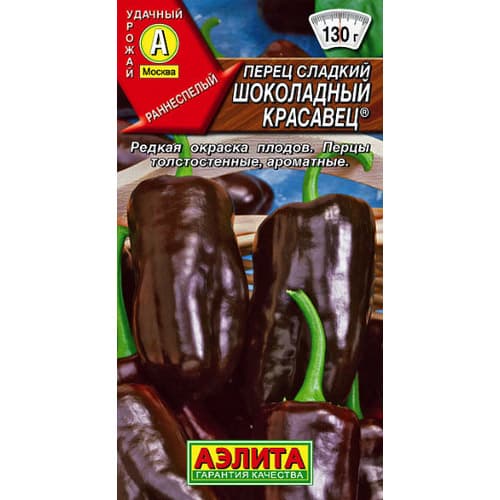 Перец сладкий Шоколадный красавец Аэлита изображение 1 артикул 98492