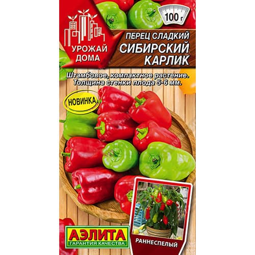 Перец сладкий Сибирский карлик Аэлита артикул фото 1 Перец сладкий Сибирский карлик Аэлита изображение 1 артикул 98479