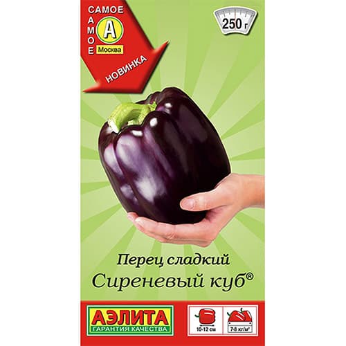 Перец сладкий Сиреневый куб Аэлита изображение 1 артикул 98480