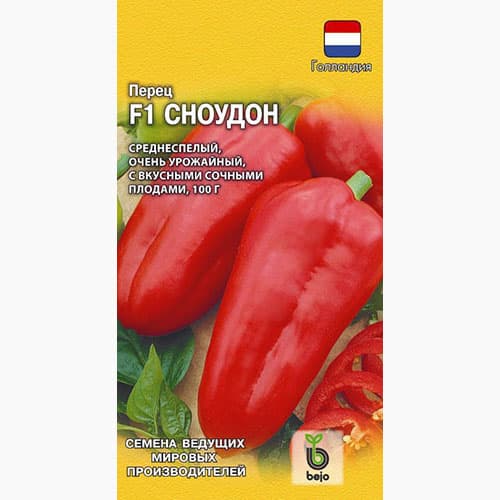 Перец сладкий Сноудон F1 Гавриш изображение 1 артикул 97484