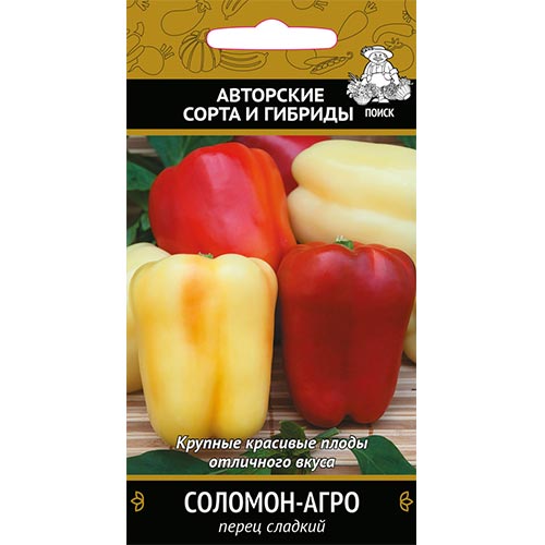 Перец сладкий Соломон-Агро, семена изображение 1 артикул 92790
