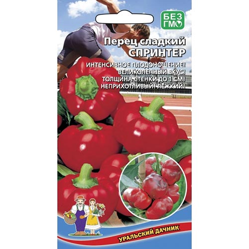 Перец сладкий Спринтер, семена изображение 1 артикул 94643