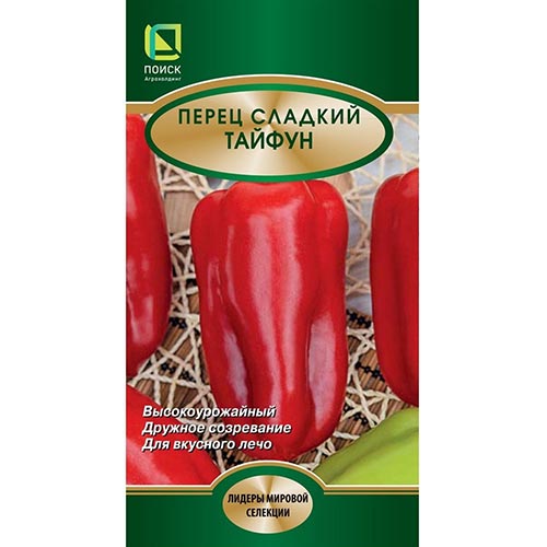 Перец сладкий Тайфун, семена изображение 1 артикул 92791