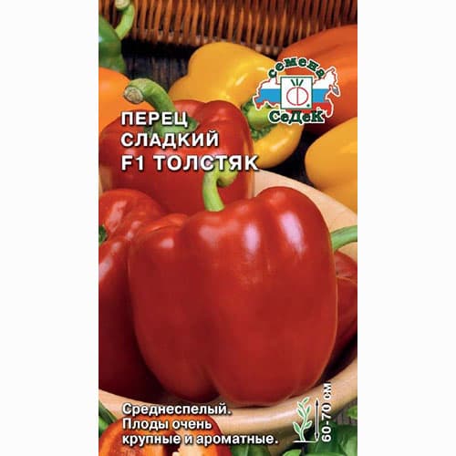 Перец сладкий Толстяк F1 Седек изображение 1 артикул 82504