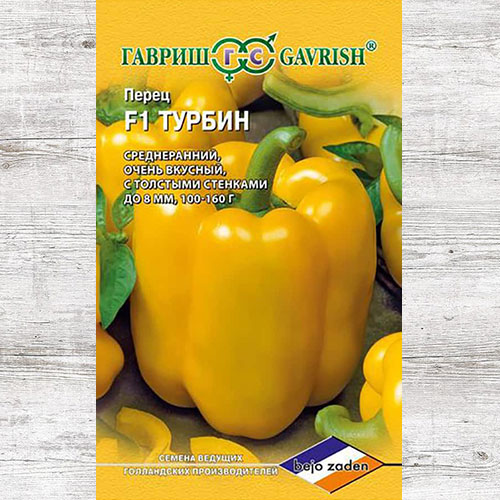 Перец сладкий Турбин F1 Гавриш изображение 1 артикул 82250