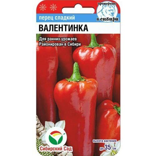 Перец сладкий Валентинка Сибирский сад изображение 1 артикул 71780
