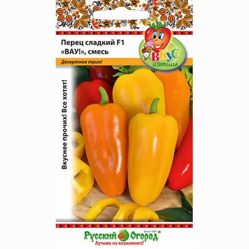 Перец сладкий ВАУ F1, смесь cортов Русский огород НК изображение 1 артикул 71287