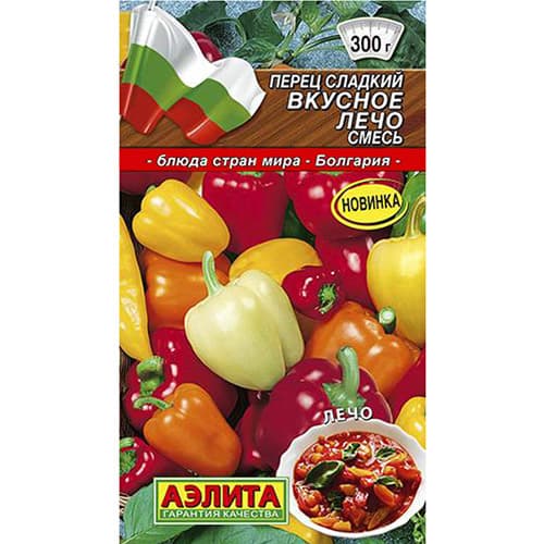 Перец сладкий Вкусное лечо, смесь сортов Аэлита изображение 1 артикул 98465