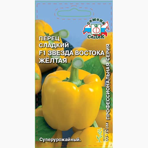 Перец сладкий Звезда Востока жёлтая F1 Седек изображение 1 артикул 98071