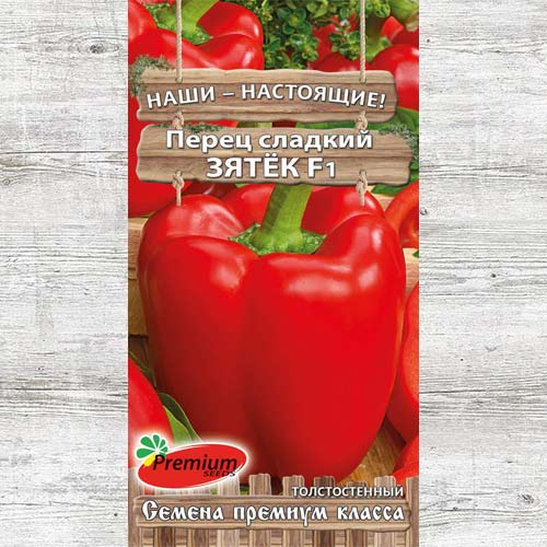 Перец сладкий Зятек F1 изображение 1 артикул 83804
