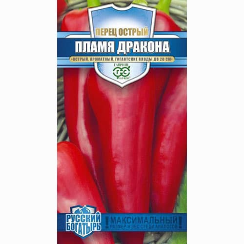 Перец острый Пламя дракона Гавриш изображение 1 артикул 65213
