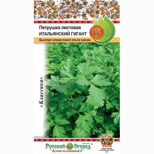 Петрушка листовая Итальянский гигант Русский огород НК артикул фото 1 Петрушка листовая Итальянский гигант Русский огород НК изображение 1 артикул 71964