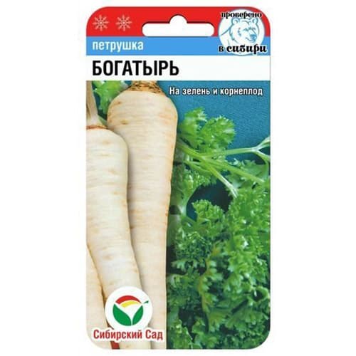 Петрушка корневая Богатырь Сибирский Сад изображение 1 артикул 94368