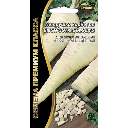 Петрушка корневая Быстроотрастающая, семена изображение 1 артикул 94647