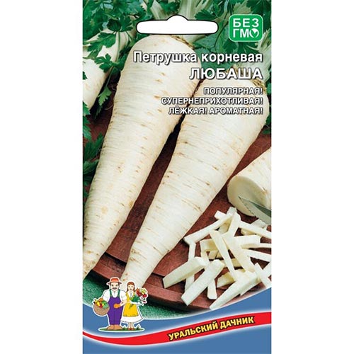 Петрушка корневая Любаша, семена изображение 1 артикул 94650