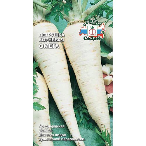 Петрушка корневая Омега, семена изображение 1 артикул 93494
