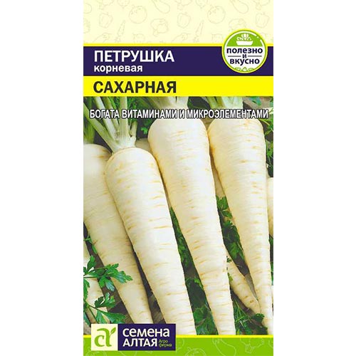 Петрушка корневая Сахарная Семена Алтая изображение 1 артикул 81544