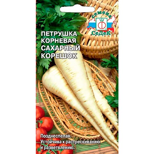 Петрушка корневая Сахарный корешок, семена изображение 1 артикул 93495