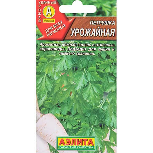 Петрушка корневая Урожайная Аэлита изображение 1 артикул 98496