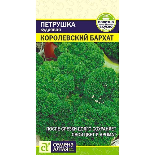 Петрушка кудрявая Королевский бархат Семена Алтая изображение 1 артикул 81545