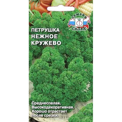 Петрушка кудрявая Нежное кружево, семена изображение 1 артикул 93496