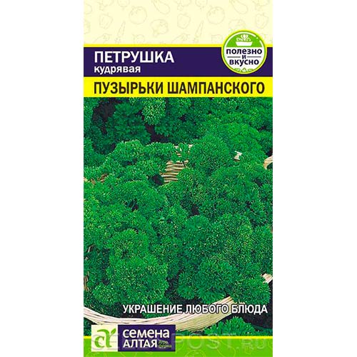 Петрушка кудрявая Пузырьки шампанского Семена Алтая изображение 1 артикул 81546