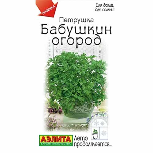Петрушка листовая Бабушкин огород Аэлита артикул фото 1 Петрушка листовая Бабушкин огород Аэлита изображение 1 артикул 40198