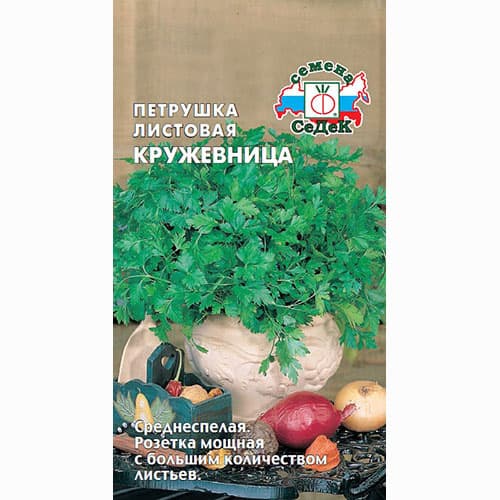Петрушка листовая Кружевница Седек изображение 1 артикул 93500