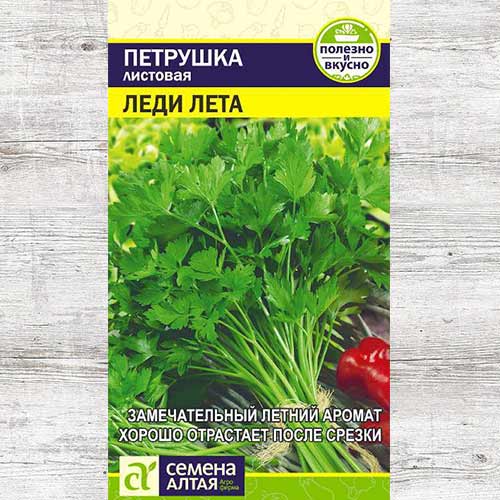 Петрушка листовая Леди лета артикул фото 1 Петрушка листовая Леди лета изображение 1 артикул 81547