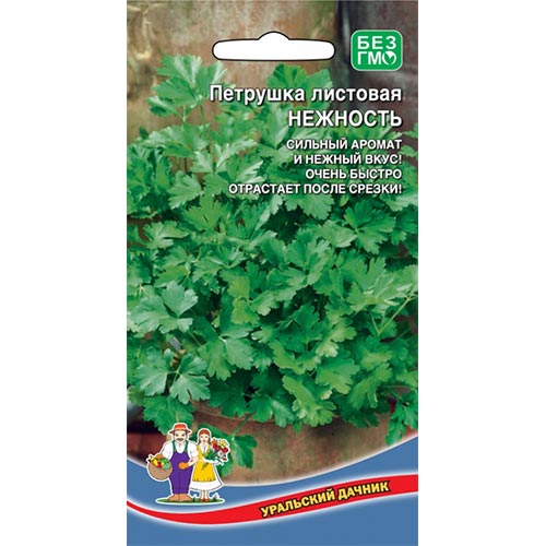 Петрушка листовая Нежность, семена изображение 1 артикул 94655