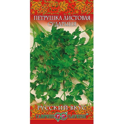 Петрушка листовая Сударыня, семена изображение 1 артикул 91800