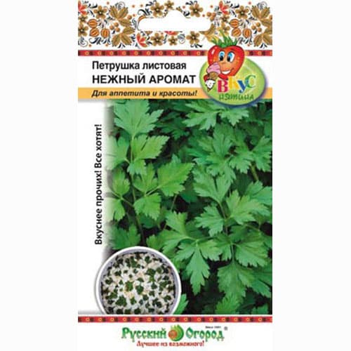 Петрушка листовая Нежный аромат Русский огород НК изображение 1 артикул 65350