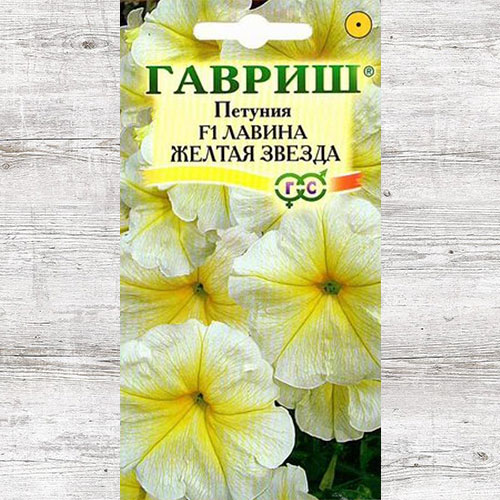 Петуния Лавина Желтая звезда F1 Гавриш изображение 1 артикул 71213