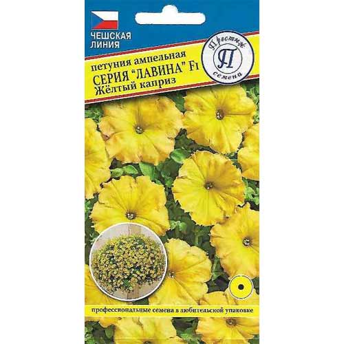 Петуния ампельная Лавина Желтый каприз F1 Престиж изображение 1 артикул 73665