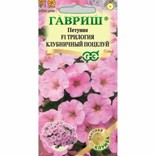 Петуния ампельная Трилогия Клубничный поцелуй F1 Гавриш изображение 1 артикул 87983