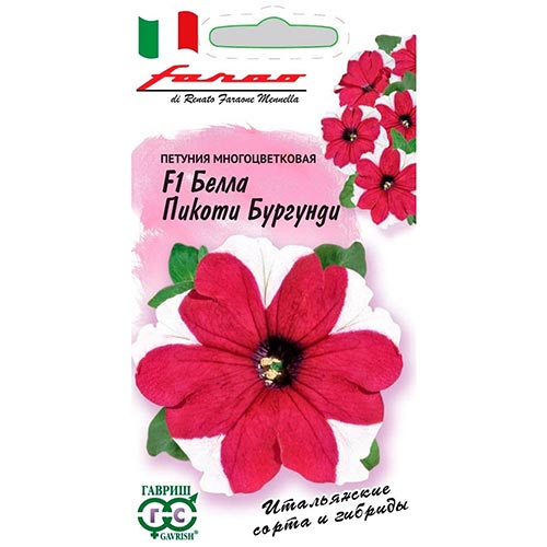 Петуния Белла Пикоти Бургунди F1, семена артикул фото 1 Петуния Белла Пикоти Бургунди F1, семена изображение 1 артикул 92187