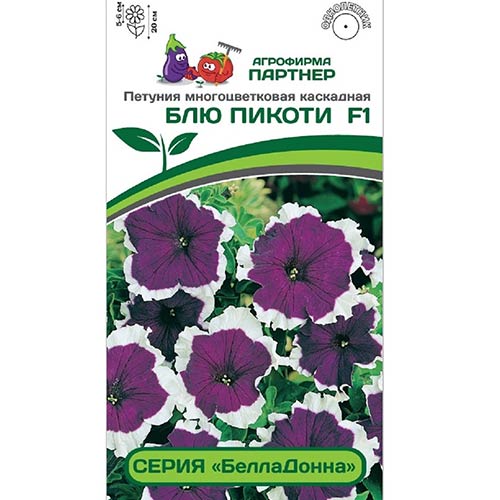 Петуния БеллаДонна Блю Пикоти F1 Партнер изображение 1 артикул 83007