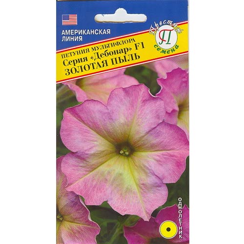 Петуния Дебонар Золотая пыль F1 Престиж изображение 1 артикул 84531