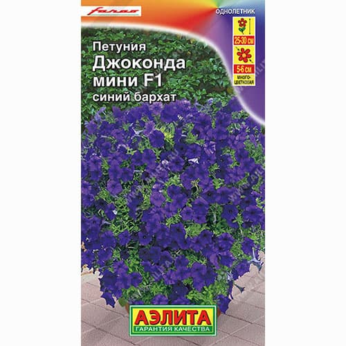 Петуния Джоконда мини синий бархат F1 Аэлита изображение 1 артикул 99053