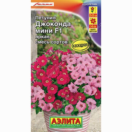 Петуния Джоконда мини яркая F1, смесь окрасок Аэлита изображение 1 артикул 99054