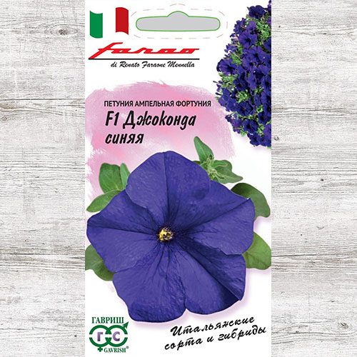 Петуния Джоконда синяя F1 Гавриш изображение 1 артикул 71235