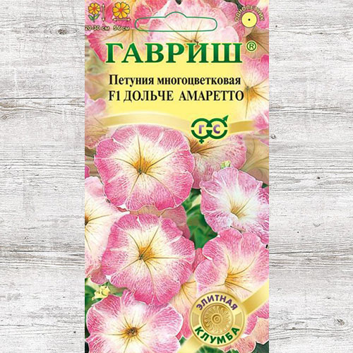 Петуния Дольче Амаретто F1 Гавриш изображение 1 артикул 71237