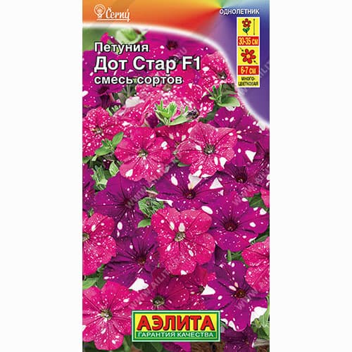 Петуния Дот Стар F1, смесь окрасок Аэлита изображение 1 артикул 99064