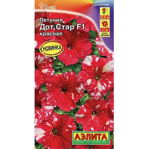 Петуния Дот Стар красная F1 Аэлита изображение 1 артикул 40367