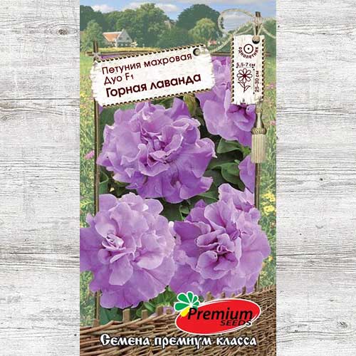 Петуния Дуо Горная лаванда F1 изображение 1 артикул 83948