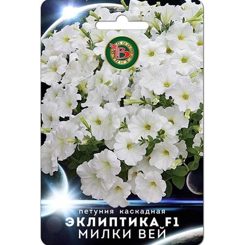 Петуния Эклиптика Милки Вей F1, семена изображение 1 артикул 91603