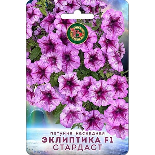 Петуния Эклиптика Стардаст F1, семена артикул фото 1 Петуния Эклиптика Стардаст F1, семена изображение 1 артикул 91605