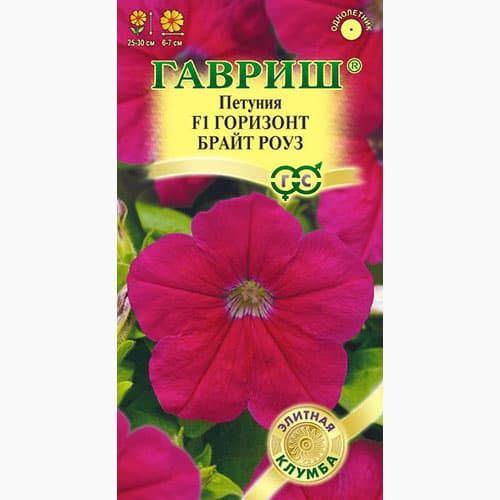 Петуния Горизонт Брайт Роуз F1 Гавриш артикул фото 1 Петуния Горизонт Брайт Роуз F1 Гавриш изображение 1 артикул 97766