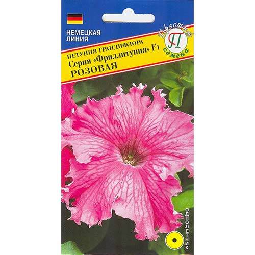 Петуния Фриллитуния розовая F1 Престиж изображение 1 артикул 65882