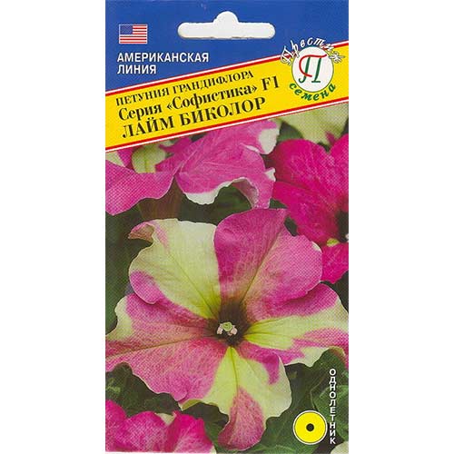 Петуния Софистика Лайм Биколор F1 Престиж изображение 1 артикул 65873